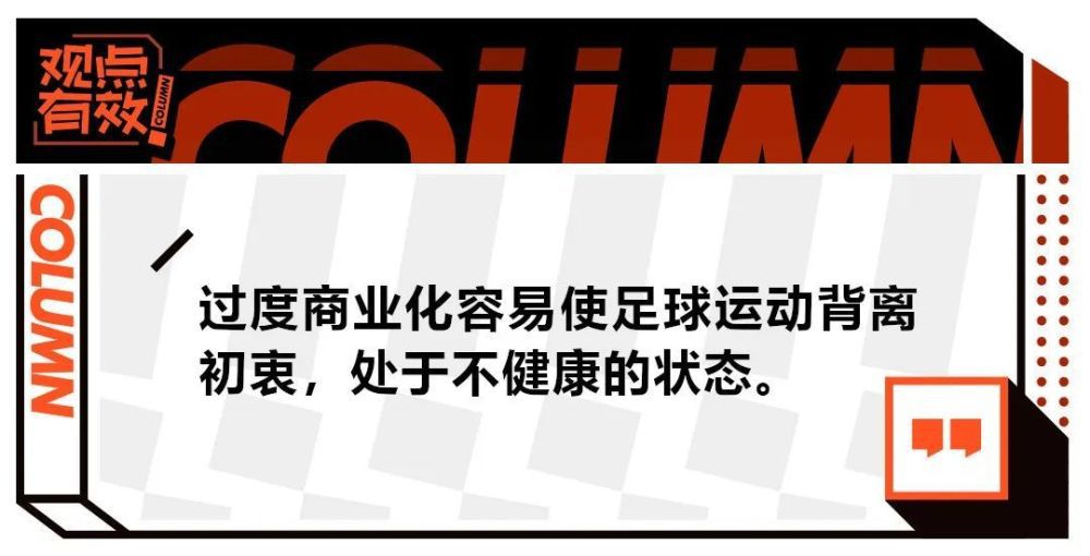 麦卡利斯特伤情在2-0击败谢菲联的比赛中，麦卡利斯特膝盖被踩，第59分钟被换下。